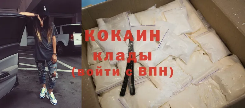 Cocaine Перу Саров