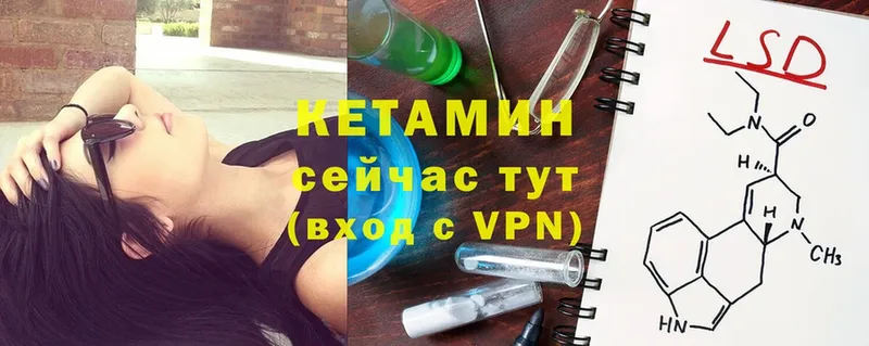 MEGA сайт  Саров  Кетамин ketamine  наркошоп 