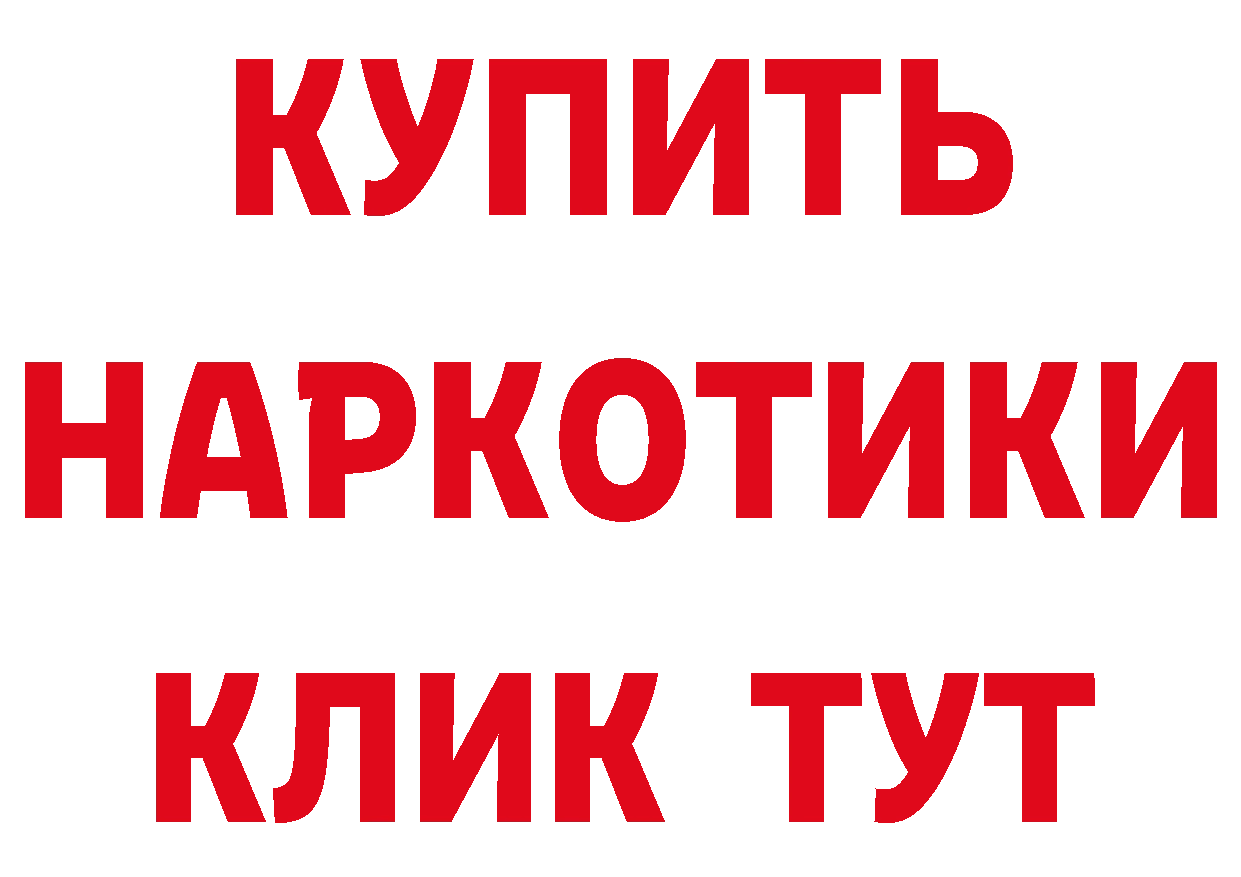 Наркошоп дарк нет телеграм Саров