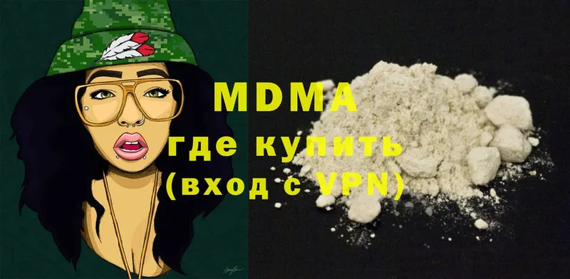 MDMA VHQ  Саров 